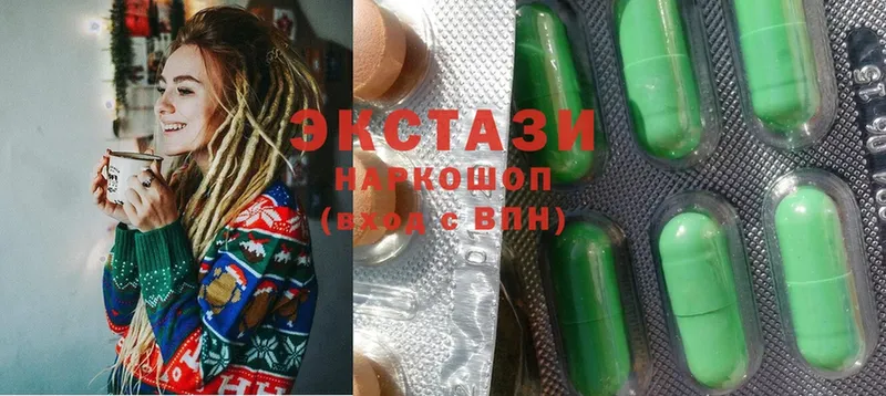 ЭКСТАЗИ 300 mg  omg tor  Буйнакск 