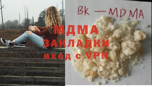 мефедрон Абаза